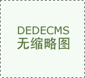 2019華興新春祝福，祝愿祖國繁榮昌盛丨我的祖國