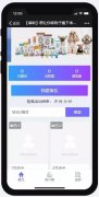 【福利】想讓你家狗子毛發更柔更靚嘛？那就收